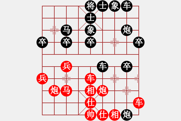 象棋棋譜圖片：周易中(4段)-負-太難(1段) - 步數(shù)：40 