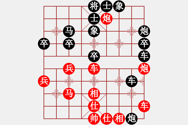 象棋棋譜圖片：周易中(4段)-負-太難(1段) - 步數(shù)：50 