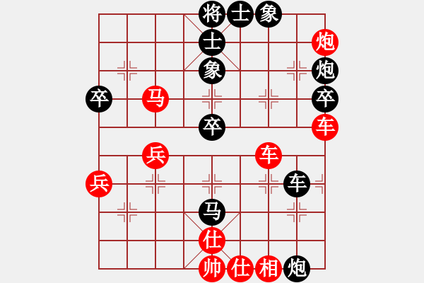 象棋棋譜圖片：周易中(4段)-負-太難(1段) - 步數(shù)：60 