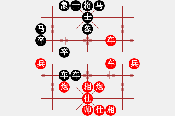 象棋棋譜圖片：永嘉書院杯蔣川象棋盲棋世界巡演賽溫州站第4臺VS王福民 - 步數(shù)：60 