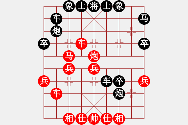 象棋棋譜圖片：變化 - 步數(shù)：10 