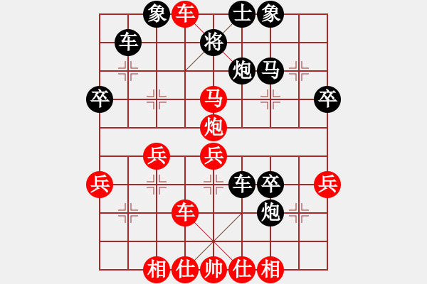 象棋棋譜圖片：變化 - 步數(shù)：20 