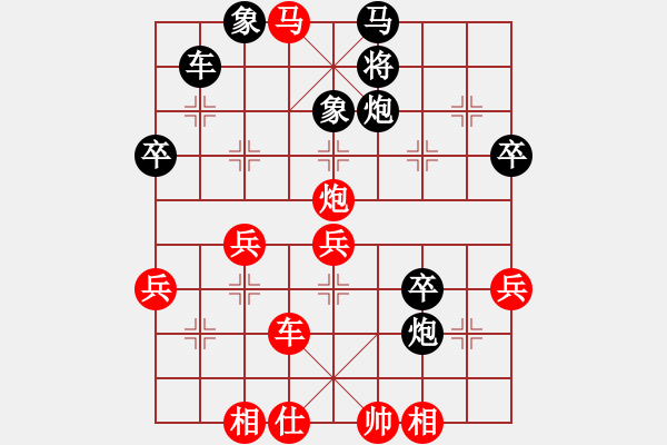 象棋棋譜圖片：變化 - 步數(shù)：28 