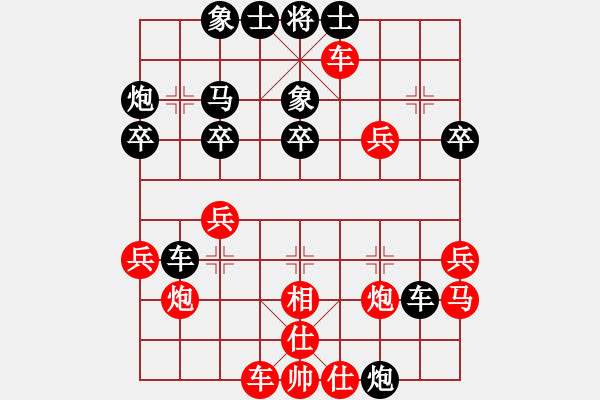 象棋棋譜圖片：邵繼軍(業(yè)九二) VS 昆侖 - 步數(shù)：30 