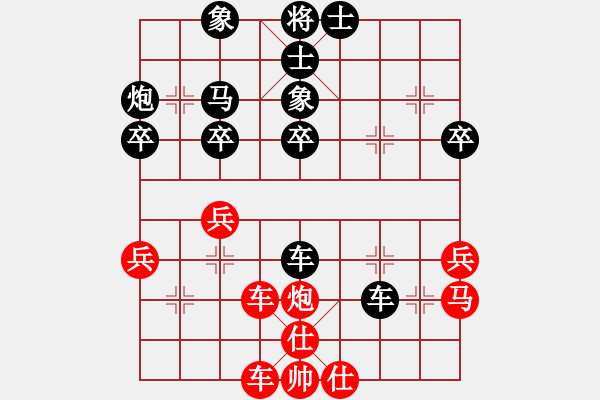 象棋棋譜圖片：邵繼軍(業(yè)九二) VS 昆侖 - 步數(shù)：42 