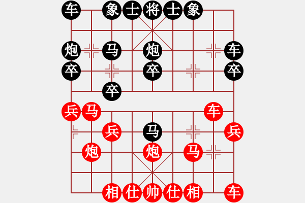 象棋棋譜圖片：朗州弈人(2段)-勝-戰(zhàn)馬獨(dú)回(3段) - 步數(shù)：20 