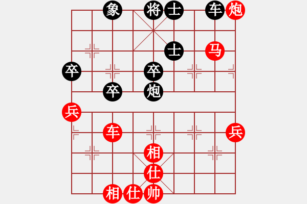 象棋棋譜圖片：朗州弈人(2段)-勝-戰(zhàn)馬獨(dú)回(3段) - 步數(shù)：59 