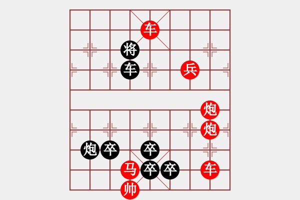 象棋棋譜圖片：第45局 鴻門夜宴詮改局 - 步數(shù)：0 