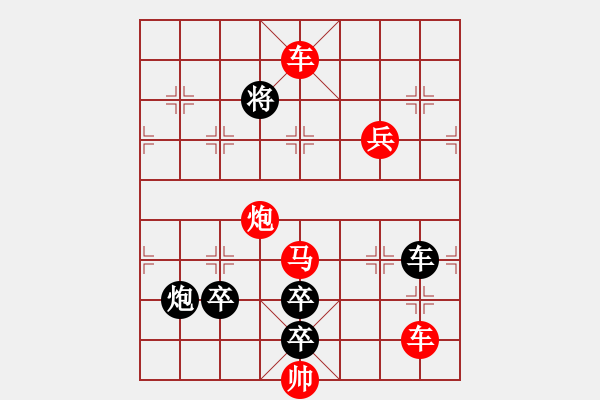 象棋棋譜圖片：第45局 鴻門夜宴詮改局 - 步數(shù)：10 