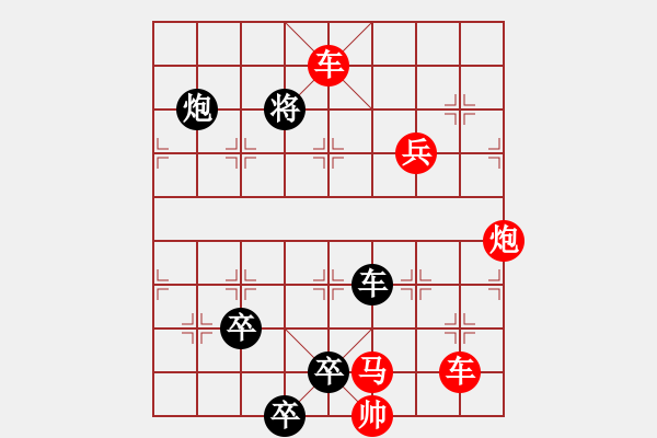 象棋棋譜圖片：第45局 鴻門夜宴詮改局 - 步數(shù)：20 