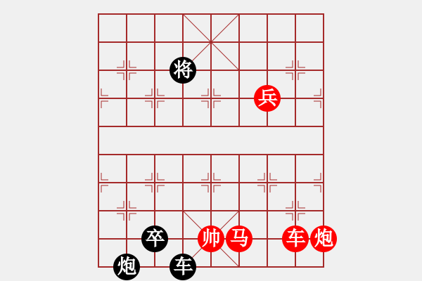 象棋棋譜圖片：第45局 鴻門夜宴詮改局 - 步數(shù)：30 