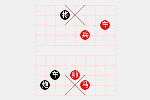 象棋棋譜圖片：第45局 鴻門夜宴詮改局 - 步數(shù)：40 