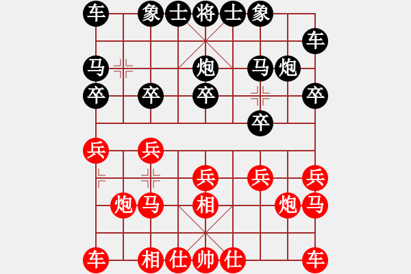 象棋棋譜圖片：A9-10 林飛虎 先和 劉強(qiáng) - 步數(shù)：10 