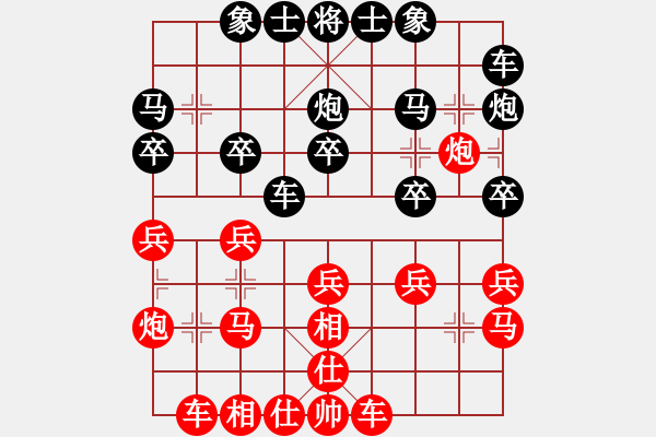 象棋棋譜圖片：A9-10 林飛虎 先和 劉強(qiáng) - 步數(shù)：20 