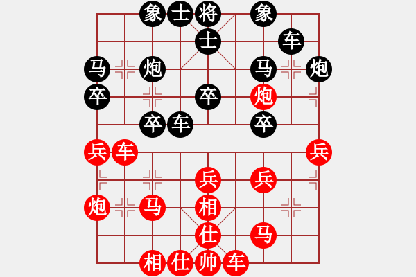 象棋棋譜圖片：A9-10 林飛虎 先和 劉強(qiáng) - 步數(shù)：30 