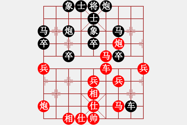 象棋棋譜圖片：A9-10 林飛虎 先和 劉強(qiáng) - 步數(shù)：40 