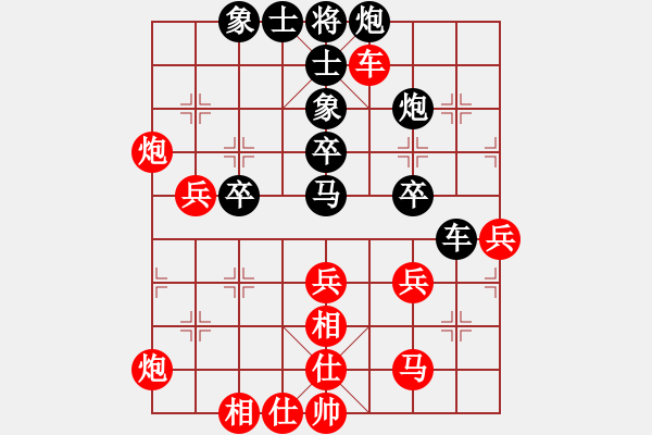 象棋棋譜圖片：A9-10 林飛虎 先和 劉強(qiáng) - 步數(shù)：50 