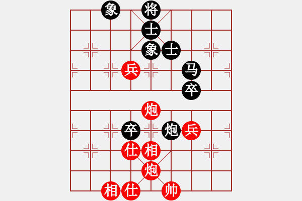 象棋棋譜圖片：A9-10 林飛虎 先和 劉強(qiáng) - 步數(shù)：90 