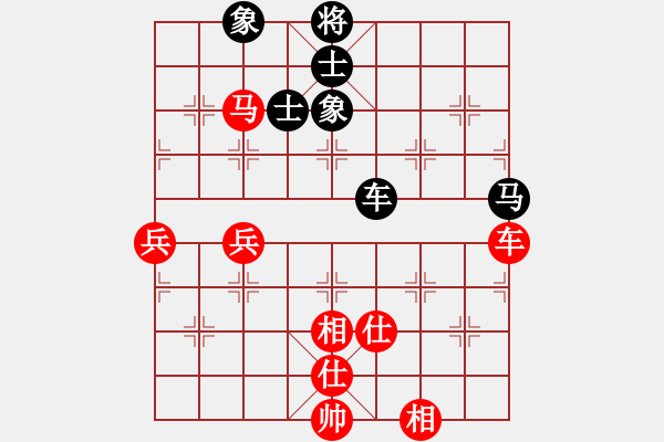 象棋棋譜圖片：天路難行(月將)-和-天邊一朵云(日帥) - 步數(shù)：100 