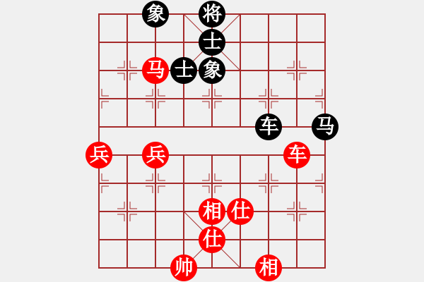 象棋棋譜圖片：天路難行(月將)-和-天邊一朵云(日帥) - 步數(shù)：110 