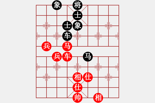 象棋棋譜圖片：天路難行(月將)-和-天邊一朵云(日帥) - 步數(shù)：120 