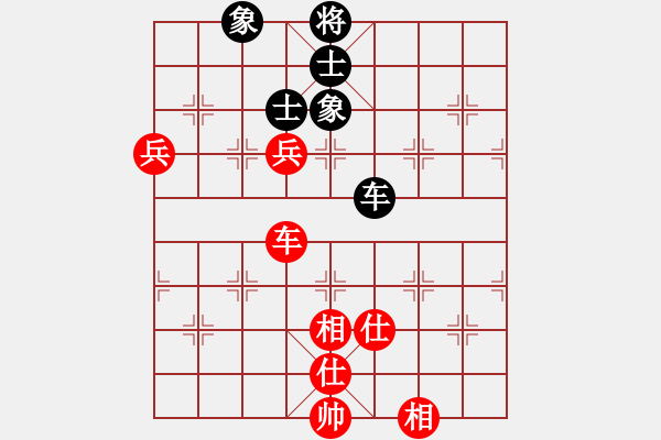 象棋棋譜圖片：天路難行(月將)-和-天邊一朵云(日帥) - 步數(shù)：130 