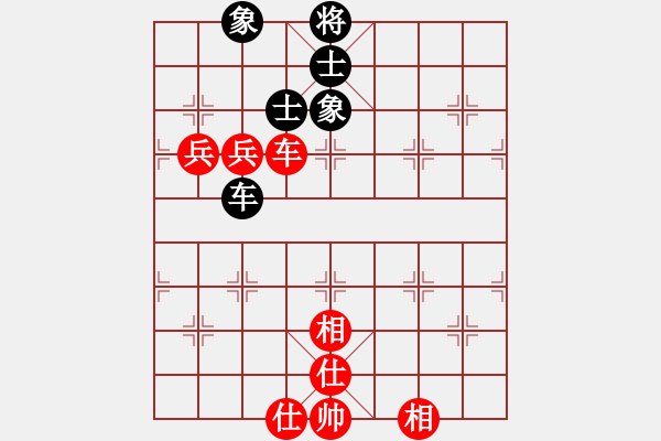 象棋棋譜圖片：天路難行(月將)-和-天邊一朵云(日帥) - 步數(shù)：140 