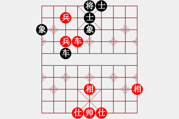 象棋棋譜圖片：天路難行(月將)-和-天邊一朵云(日帥) - 步數(shù)：150 