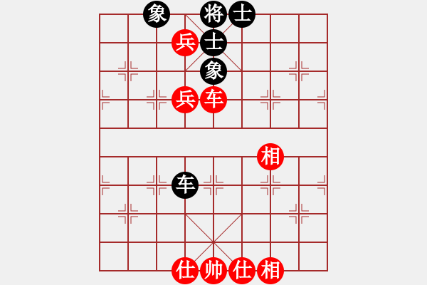 象棋棋譜圖片：天路難行(月將)-和-天邊一朵云(日帥) - 步數(shù)：160 