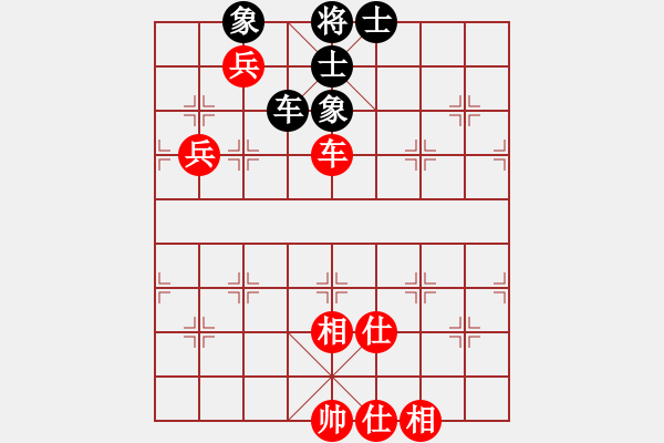 象棋棋譜圖片：天路難行(月將)-和-天邊一朵云(日帥) - 步數(shù)：180 