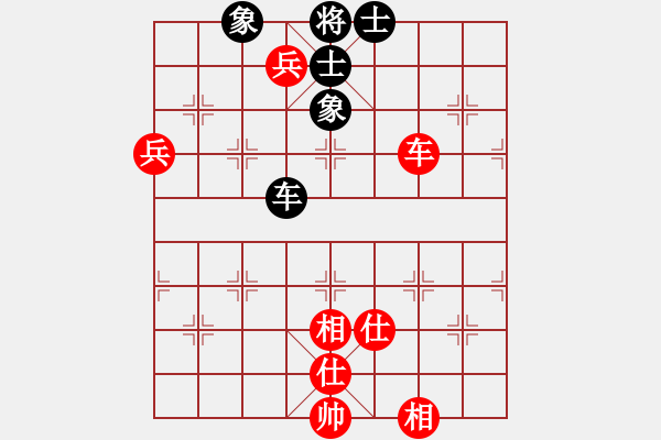 象棋棋譜圖片：天路難行(月將)-和-天邊一朵云(日帥) - 步數(shù)：190 