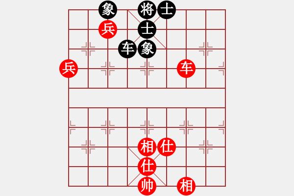 象棋棋譜圖片：天路難行(月將)-和-天邊一朵云(日帥) - 步數(shù)：200 