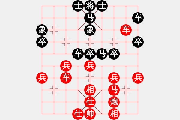 象棋棋譜圖片：天路難行(月將)-和-天邊一朵云(日帥) - 步數(shù)：40 