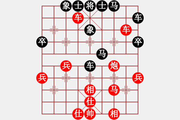 象棋棋譜圖片：天路難行(月將)-和-天邊一朵云(日帥) - 步數(shù)：50 