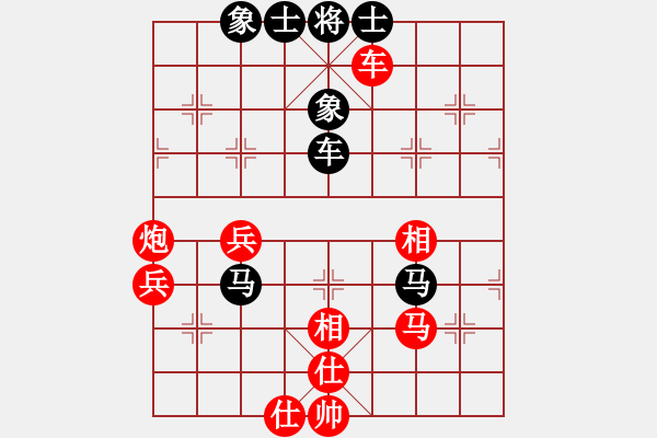 象棋棋譜圖片：天路難行(月將)-和-天邊一朵云(日帥) - 步數(shù)：70 