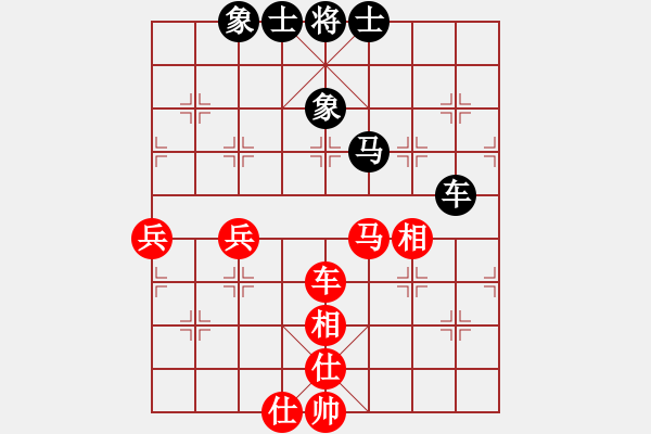 象棋棋譜圖片：天路難行(月將)-和-天邊一朵云(日帥) - 步數(shù)：80 