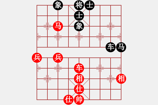 象棋棋譜圖片：天路難行(月將)-和-天邊一朵云(日帥) - 步數(shù)：90 