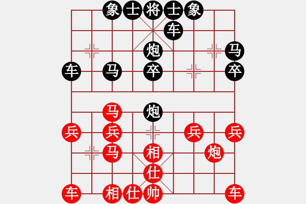 象棋棋譜圖片：2022.1.31.7JJ五分鐘后勝飛相局拐角馬對左中炮橫車 - 步數(shù)：20 