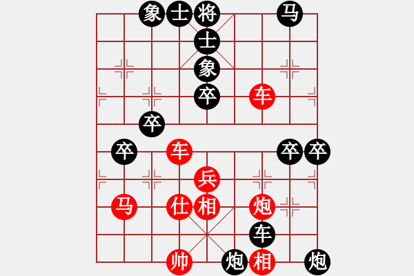 象棋棋譜圖片：ntsbczxb(7段)-負(fù)-一劍驚虹(月將) - 步數(shù)：100 