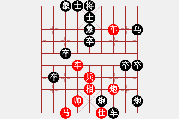 象棋棋譜圖片：ntsbczxb(7段)-負(fù)-一劍驚虹(月將) - 步數(shù)：110 