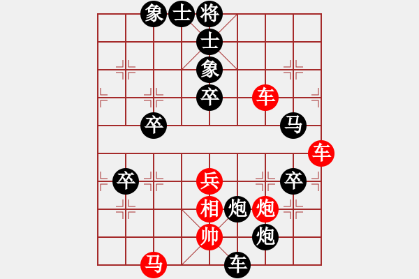 象棋棋譜圖片：ntsbczxb(7段)-負(fù)-一劍驚虹(月將) - 步數(shù)：120 