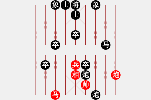 象棋棋譜圖片：ntsbczxb(7段)-負(fù)-一劍驚虹(月將) - 步數(shù)：130 