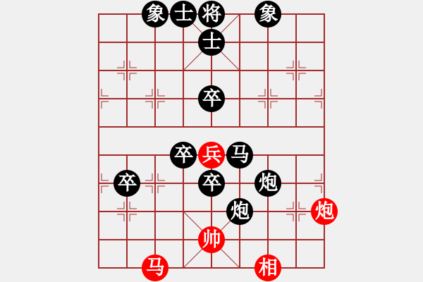 象棋棋譜圖片：ntsbczxb(7段)-負(fù)-一劍驚虹(月將) - 步數(shù)：140 