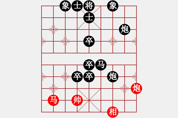 象棋棋譜圖片：ntsbczxb(7段)-負(fù)-一劍驚虹(月將) - 步數(shù)：150 