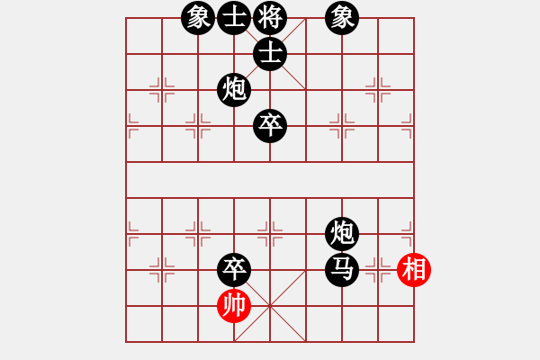 象棋棋譜圖片：ntsbczxb(7段)-負(fù)-一劍驚虹(月將) - 步數(shù)：160 