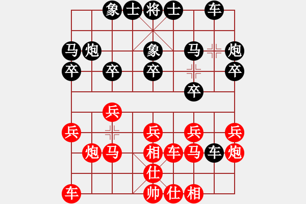 象棋棋譜圖片：ntsbczxb(7段)-負(fù)-一劍驚虹(月將) - 步數(shù)：20 