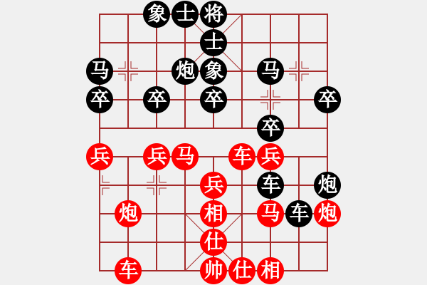 象棋棋譜圖片：ntsbczxb(7段)-負(fù)-一劍驚虹(月將) - 步數(shù)：30 