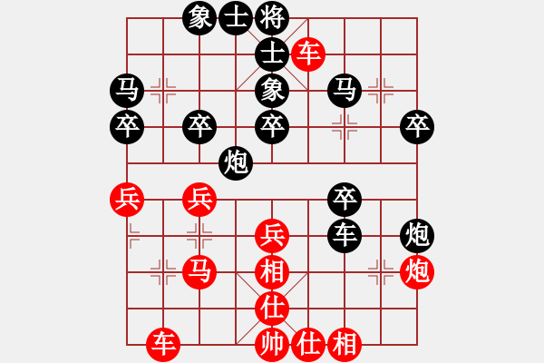 象棋棋譜圖片：ntsbczxb(7段)-負(fù)-一劍驚虹(月將) - 步數(shù)：40 