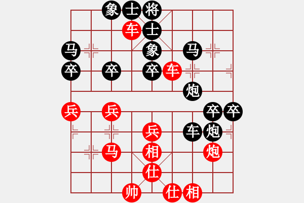 象棋棋譜圖片：ntsbczxb(7段)-負(fù)-一劍驚虹(月將) - 步數(shù)：50 