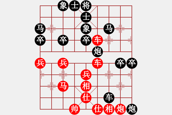 象棋棋譜圖片：ntsbczxb(7段)-負(fù)-一劍驚虹(月將) - 步數(shù)：60 